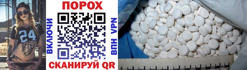 Amphetamine Розовый  Старая Купавна 