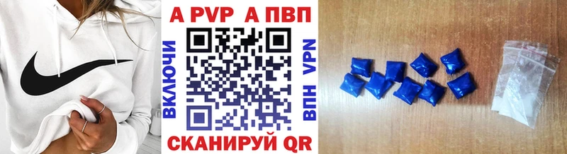 A PVP Соль  даркнет наркотические препараты  Старая Купавна 