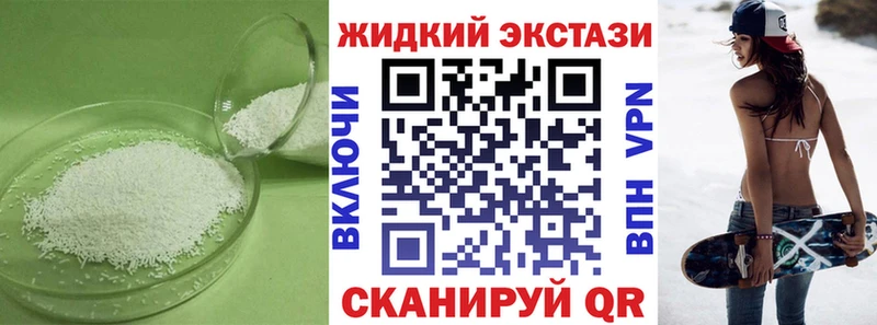 БУТИРАТ бутик Старая Купавна