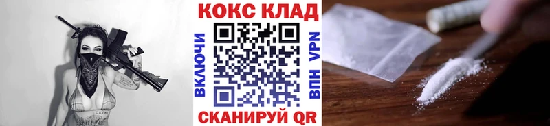 дарнет шоп  Старая Купавна  КОКАИН Колумбийский 