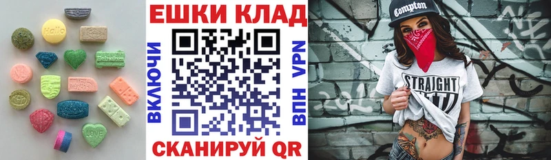 Ecstasy Cube  купить закладку  Старая Купавна 