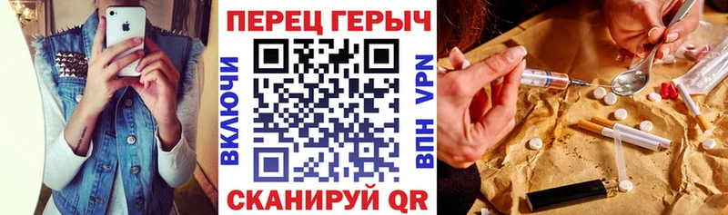 цены наркотик  Старая Купавна  ГЕРОИН герыч 