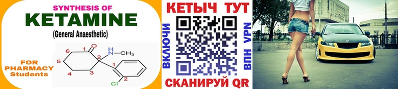 что такое   Старая Купавна  Кетамин ketamine 