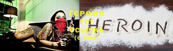 марки lsd Балахна