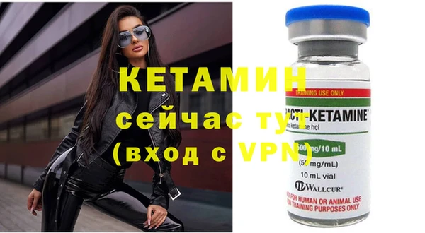 тгк Балабаново