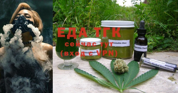 тгк Балабаново
