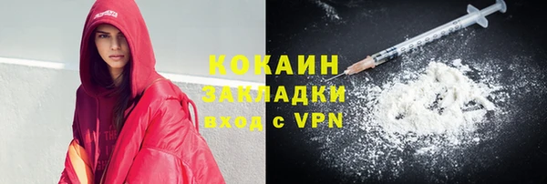 тгк Балабаново