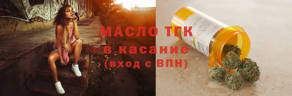 марки lsd Балахна