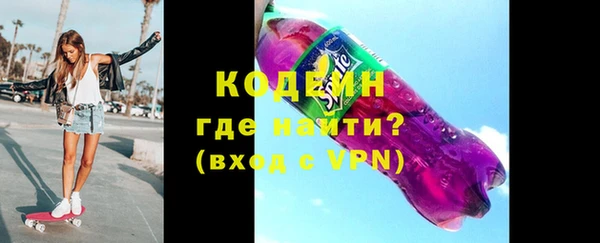 марки lsd Балахна