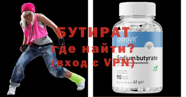 тгк Балабаново