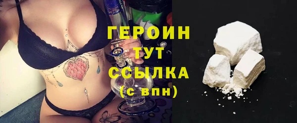 марки lsd Балахна