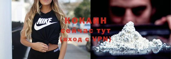 тгк Балабаново