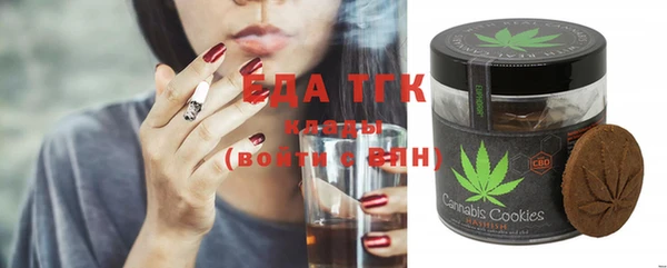 тгк Балабаново