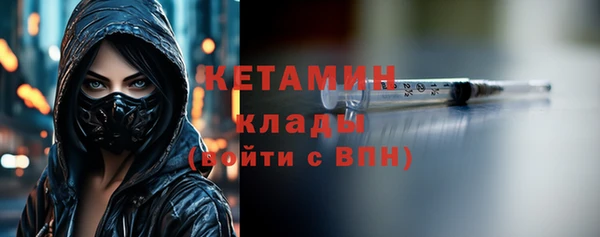 тгк Балабаново