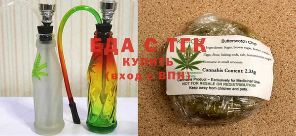 тгк Балабаново