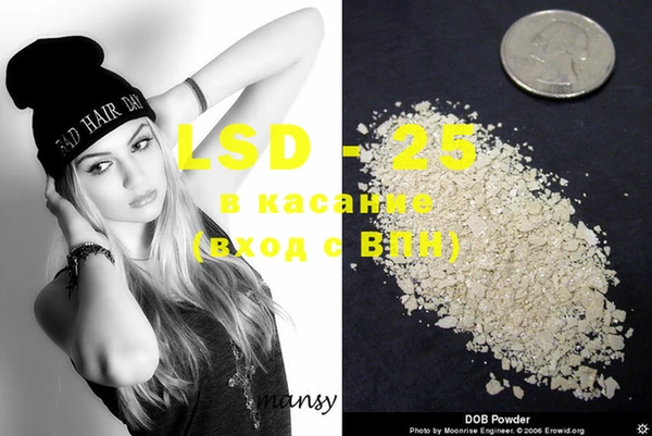 марки lsd Балахна