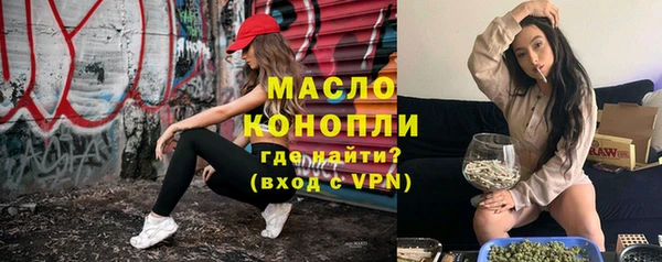 марки lsd Балахна