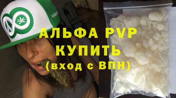 марки lsd Балахна