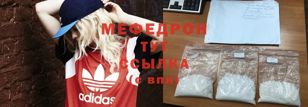 тгк Балабаново