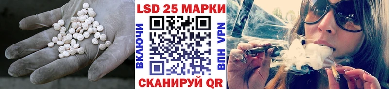 Лсд 25 экстази кислота  Старая Купавна 