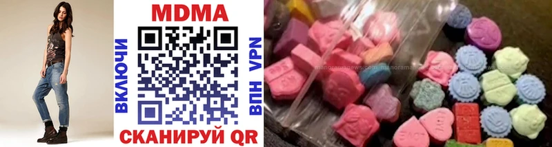 где можно купить наркотик  Старая Купавна  MDMA crystal 