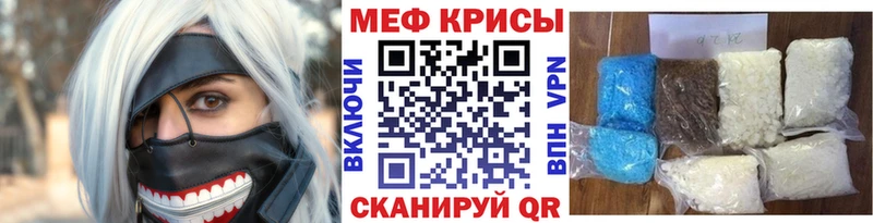 МЯУ-МЯУ мука  Старая Купавна 