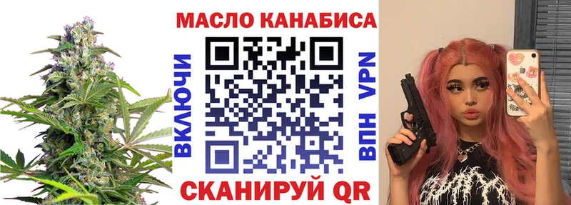 Дистиллят ТГК THC oil  кракен вход  Старая Купавна 