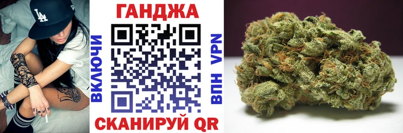 Конопля Ganja Старая Купавна